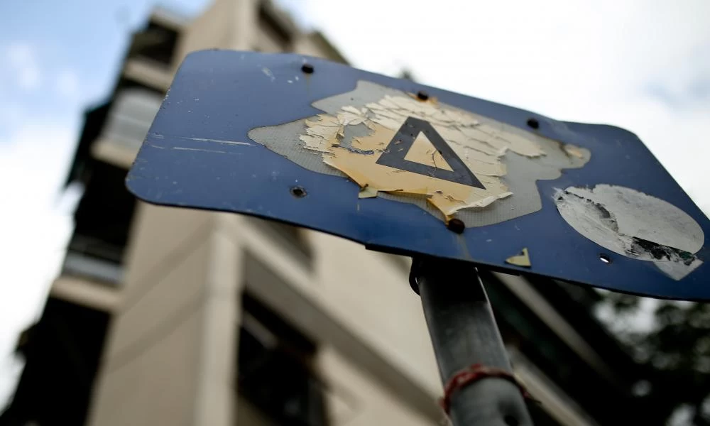 Δακτύλιος: Πώς θα λειτουργεί – Οι ώρες και οι μέρες στο νέο ΦΕΚ